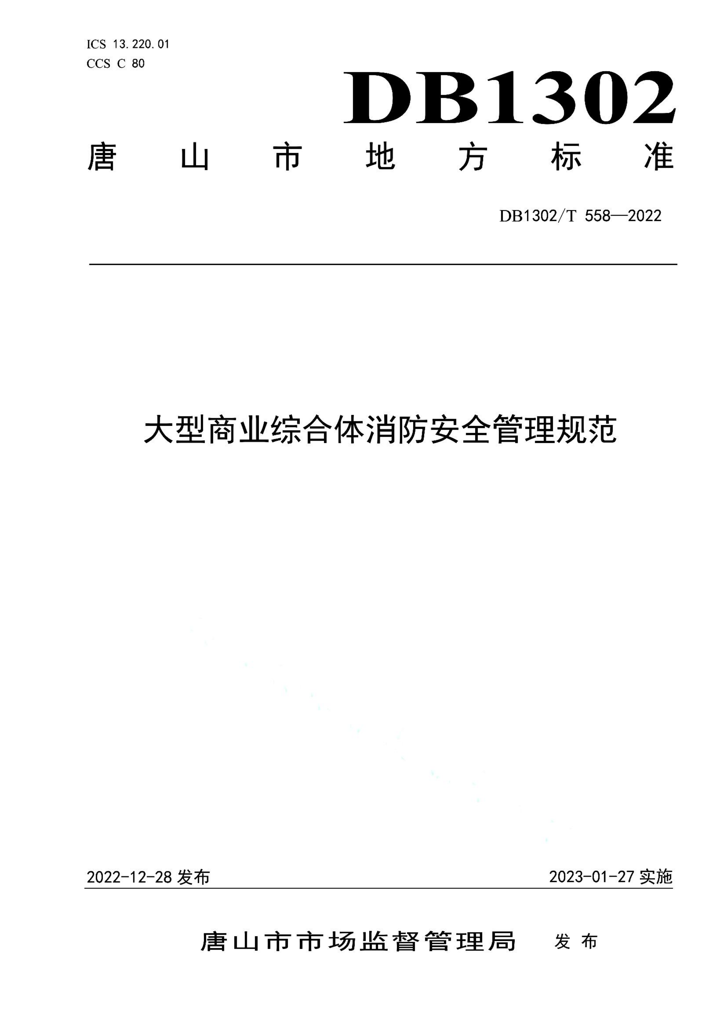 资源详情图